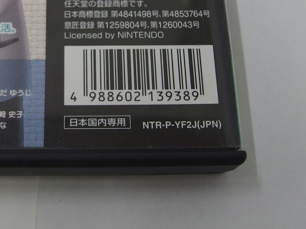 【中古】これで恥をかかない 明日つかえるDSビジネスマナーソフト:ニンテンドーDSソフト／脳トレ学習・ゲーム