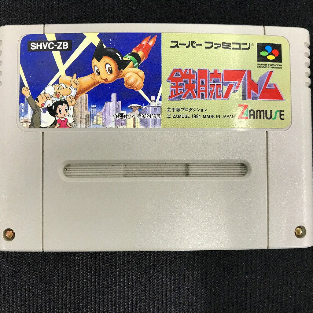 【期間限定セール】ザムス ZAMUSE スーパーファミコンソフト 鉄腕アトム ★ソフトのみ★ SHVC-ZB 【中古】