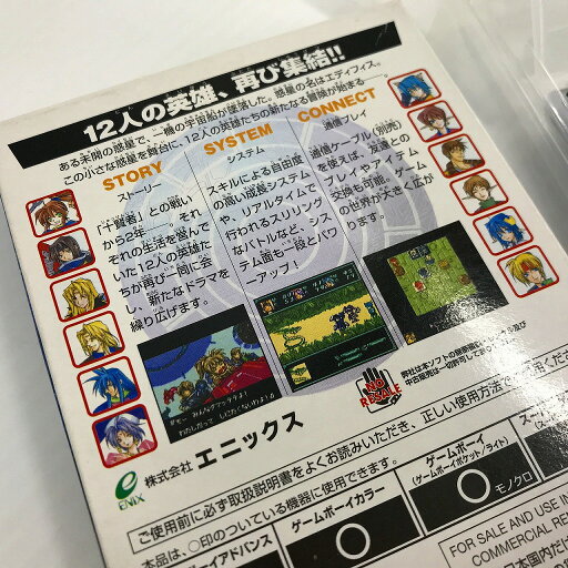 【中古】GB 高気圧ボーイ ※カートリッジ&取説コピー