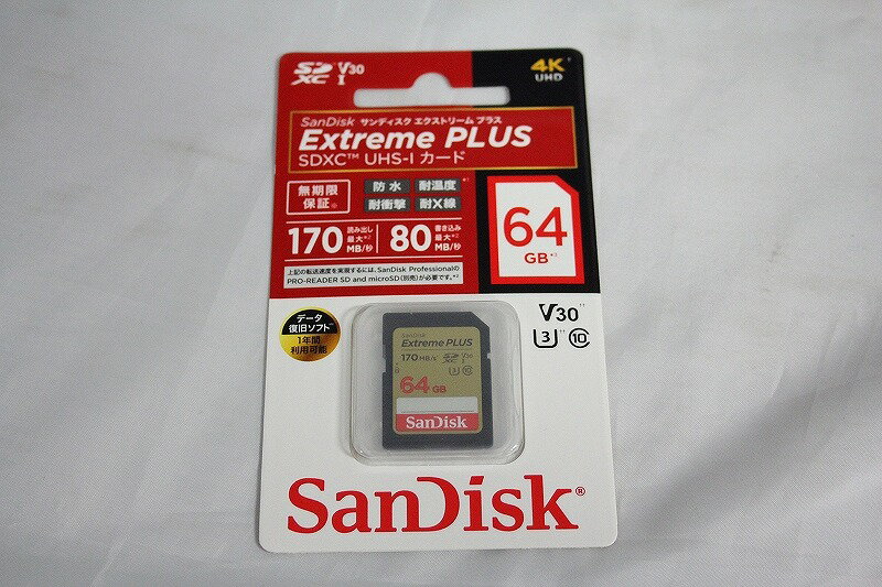 【全品ポイント10倍!要エントリー!】【期間限定セール】【未使用】 サンディスク SanDisk SDXCカード 64GB SDSDXWH-064G-JNJIP