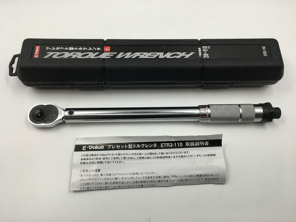 楽天市場】トルクレンチ 中古の通販 楽天市場】トルクレンチ 中古の通販