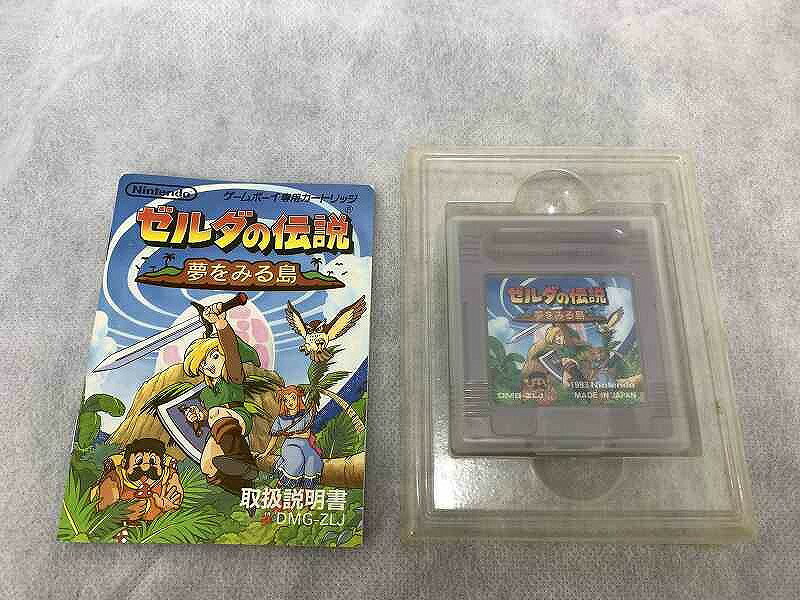 【訳あり】【送料無料】【中古】GB 任天堂 ゲームボーイ ライトボーイポケット