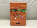 トウホウカブシキカイシャ 東宝株式会社 まんが日本昔ばなし DVD-BOX 第1集 TDV-21131D 【中古】