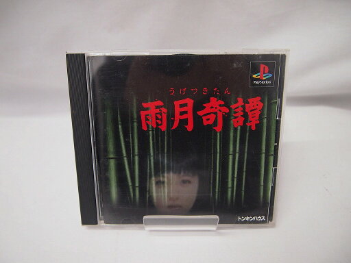 トンキンハウス tonkin house PS 雨月奇騨 【中古】 トンキンハウス tonkin house PS 雨月奇騨 【中古】