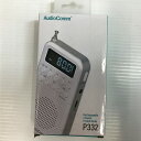 【期間限定セール】【未使用】 オーディオコム AudioComm 2バンドポケットラジオ 充電式 ホワイト RAD-P332N-W