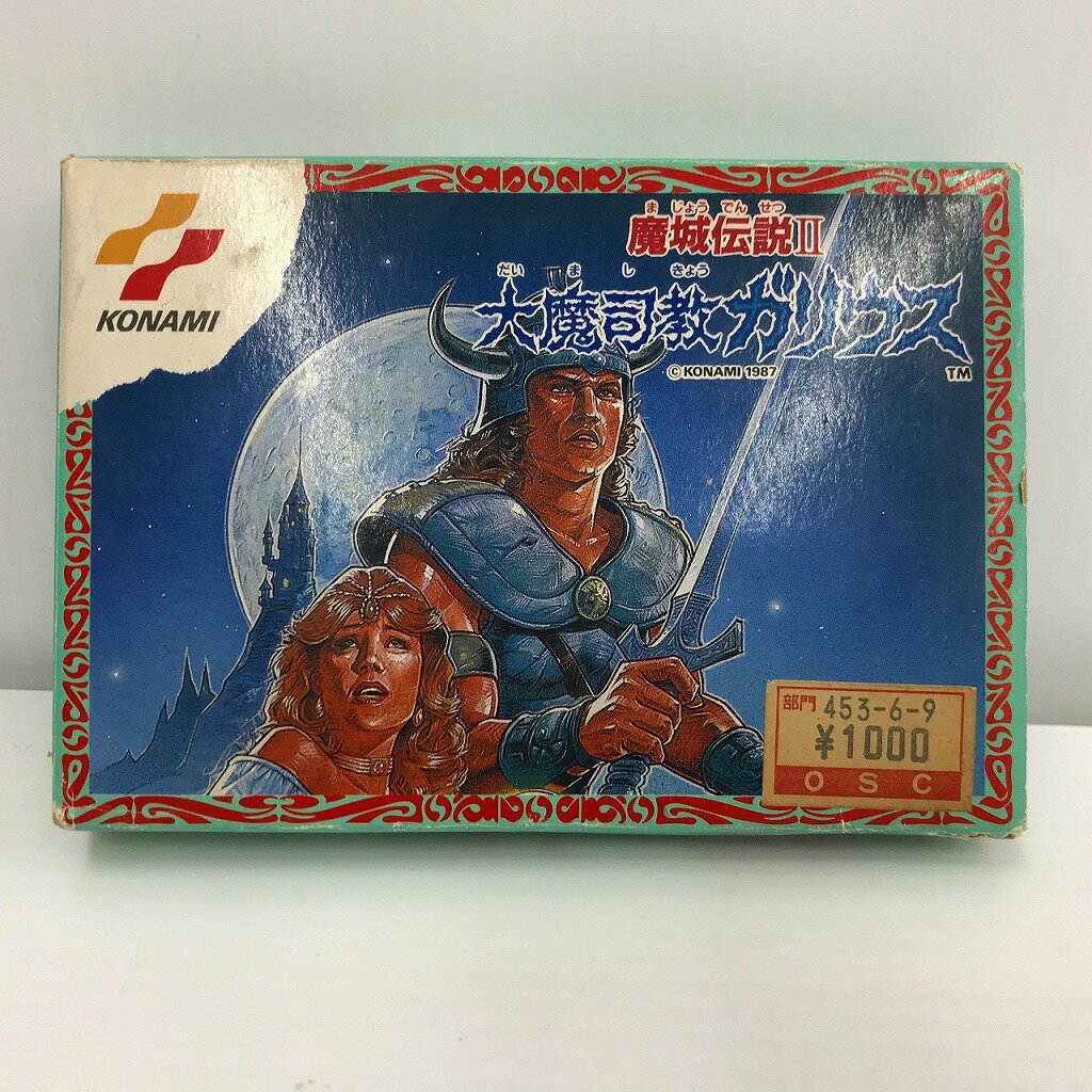 楽天市場】ファミコン 魔城伝説II 大魔司教ガリウスの通販 楽天市場】ファミコン 魔城伝説II 大魔司教ガリウスの通販