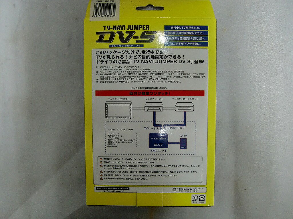 �ڴ��ָ��ꥻ����ۡ�̤���ѡ� �֥�å� BLITZ �ֺ���TV���å� NSBT-750