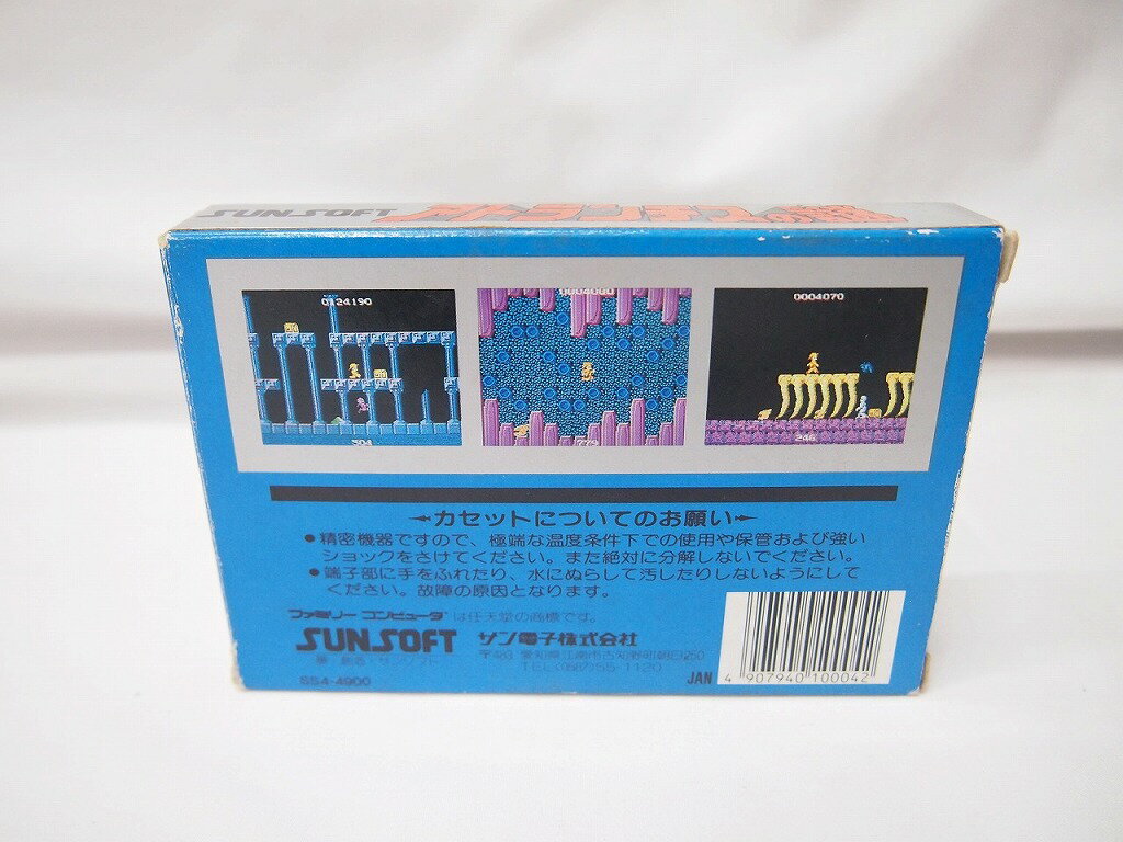 【6/22(日)20時〜全品ポイント10倍！要エントリー！】サンソフト SUNSOFT FC アトランチスの謎 SS4-4900 【中古】