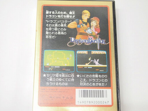 FC ファミコンソフト ナムコ ファイナルラップ FINAL LAPレースゲーム ファミリーコンピュータカセット 動作確認済み 本体のみ【中古】【箱説なし】【代引き不可】【F】