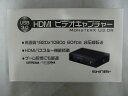エスケイネット SKNET MonsterX U3.0R - ゲームキャプチャー SK-MVXU3R 【中古】