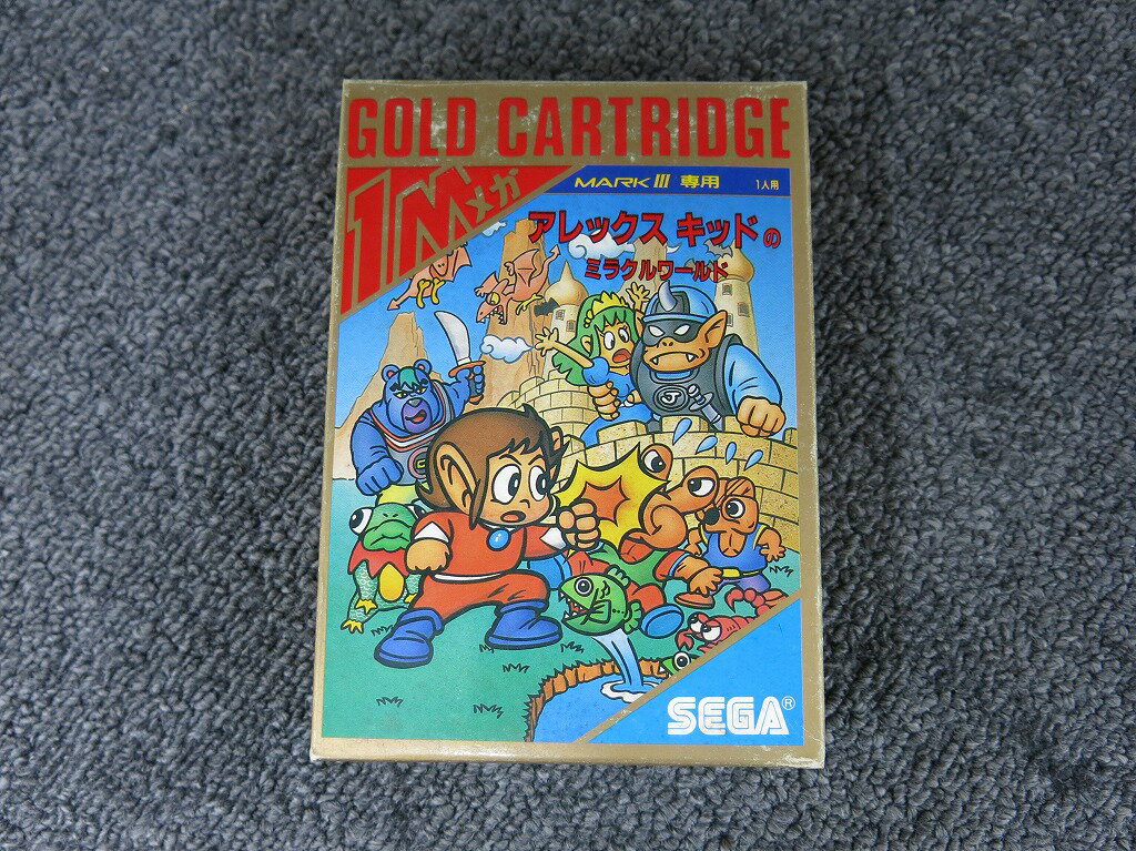 【ポイント10倍！要エントリー！】【期間限定セール】セガ SEGA マークIIIソフト アレックスキッドのミラクルワールド ※取説欠品 【中..