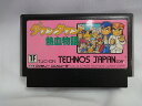 【ポイント10倍!要エントリー!】【期間限定セール】テクノスジャパン テクノスジャパン ファミリーコンピュータ用ソフト ダウンタウン熱血物語 TJC-DN 【中古】