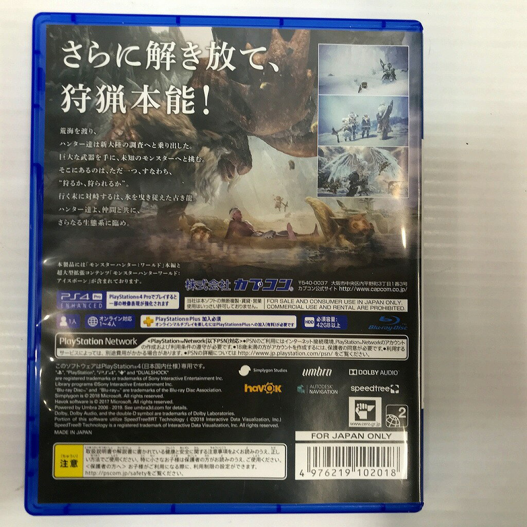 【中古】FIFA 17 - Standard Edition - Compatible with PS4 - 輸入版