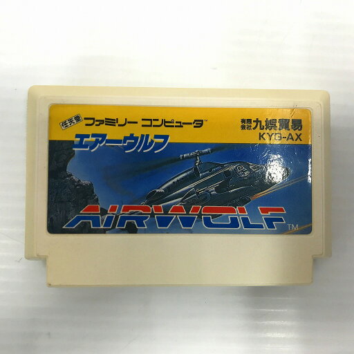 【期間限定セール】エアーウルフ ファミコン FC KYG-AX 【中古】