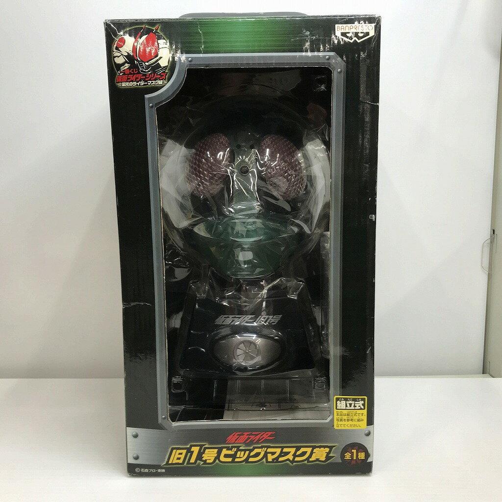 楽天市場】仮面ライダー マスク 一番くじの通販 楽天市場】仮面ライダー マスク 一番くじの通販