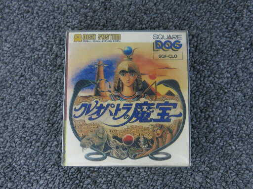 スクウェア SQUARE FCディスクシステムソフト クレオパトラの魔宝 【中古】 スクウェア SQUARE FCディスクシステムソフト クレオパトラの魔宝 【中古】