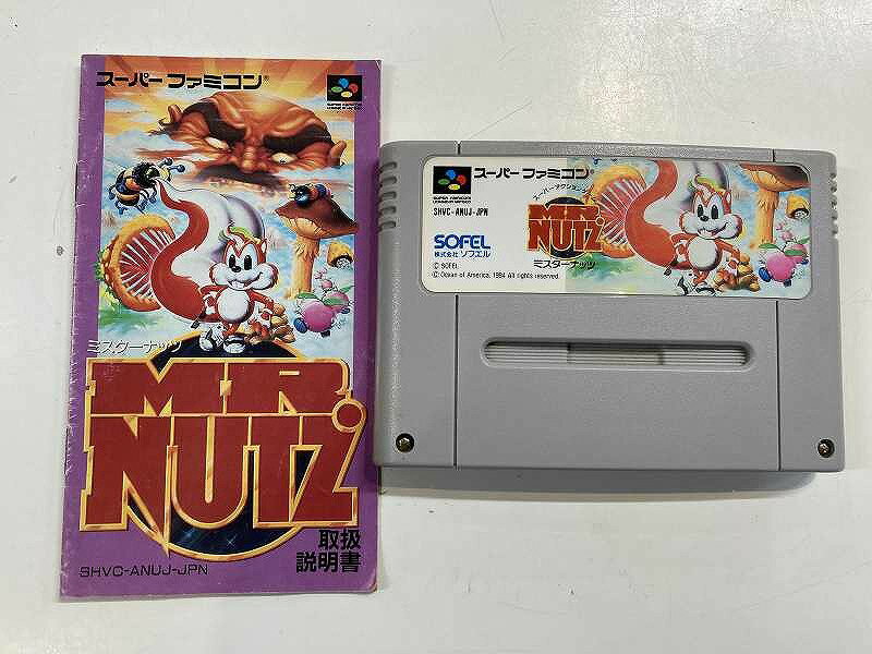楽天市場】MR.NUTZ(テレビゲーム)の通販 楽天市場】MR.NUTZ(テレビゲーム)の通販