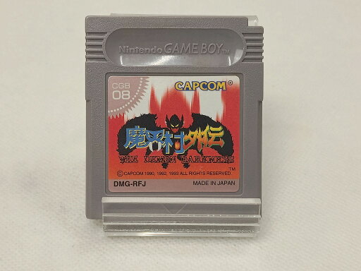 カプコン CAPCOM GB 魔界村外伝 ザ・デモンダークネス 【中古】 カプコン CAPCOM GB 魔界村外伝 ザ・デモンダークネス 【中古】