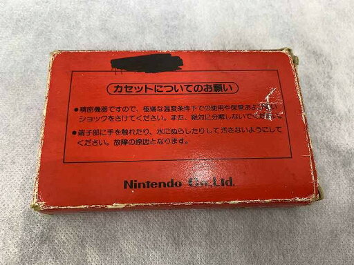 【期間限定セール】ニンテンドー Nintendo ファミコンソフト ドンキーコング HVC-DK 【中古】