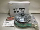 【未使用】 イワタニ Iwatani カセットガスグリルパン CB-GP-W