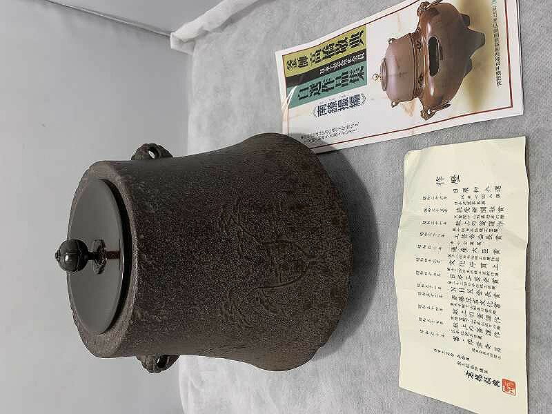 楽天市場】富士釜の通販 楽天市場】富士釜の通販