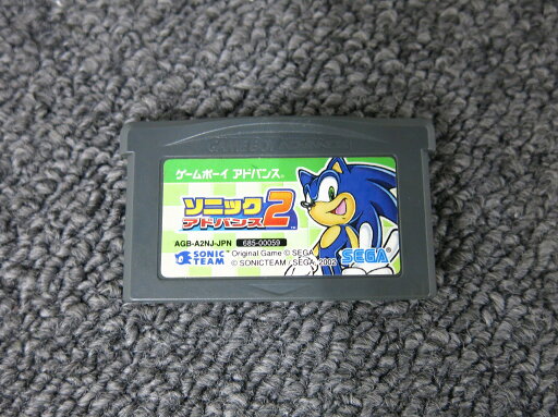 セガ SEGA GBAソフト ソニックアドバンス2 ソフトのみ 【中古】 セガ SEGA GBAソフト ソニックアドバンス2 ソフトのみ 【中古】