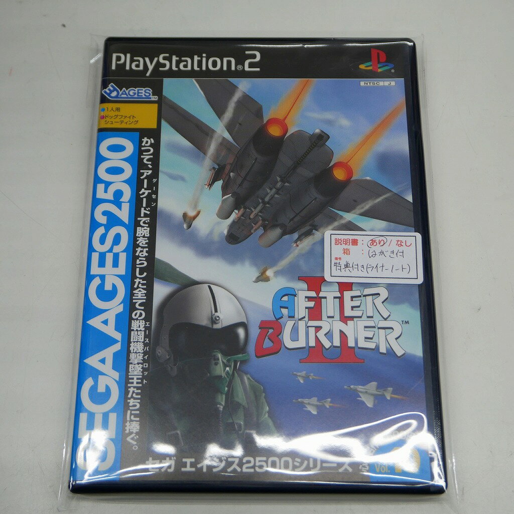 【全品ポイント10倍!要エントリー】【期間限定セール】セガ SEGA PS2ソフト アフターバーナーII 【中古】