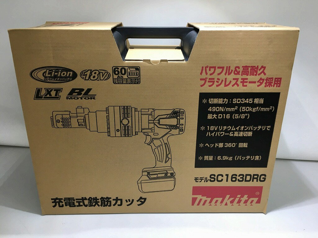 楽天市場】中古 鉄筋 カッター(メーカーマキタ)(花・ガーデン 楽天市場】中古 鉄筋 カッター(メーカーマキタ)(花・ガーデン