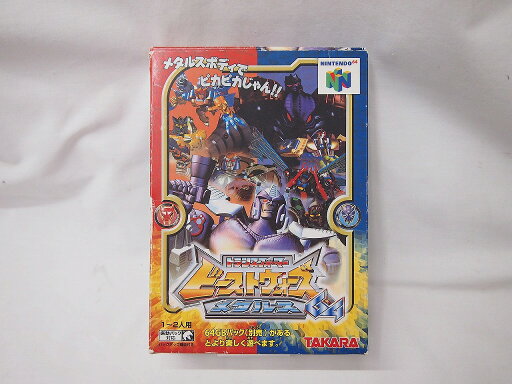 タカラ TAKARA 64 トランスフォーマー ビーストウォーズ メタルス64 【中古】 タカラ TAKARA 64 トランスフォーマー ビーストウォーズ メタルス64 【中古】