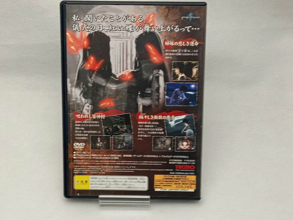 【中古】【表紙説明書なし】[PS2] 太鼓の達人 タタコンでドドンがドン(ソフト単品) バンダイナムコゲームス (20030327)