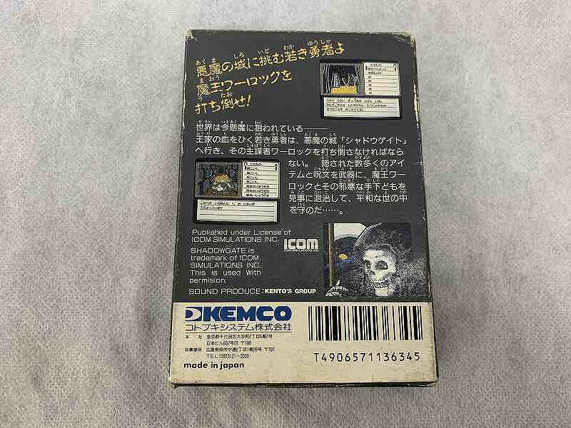 ケムコ KEMCO ファミコンソフト シャドウゲイト KSC-3S 【中古】