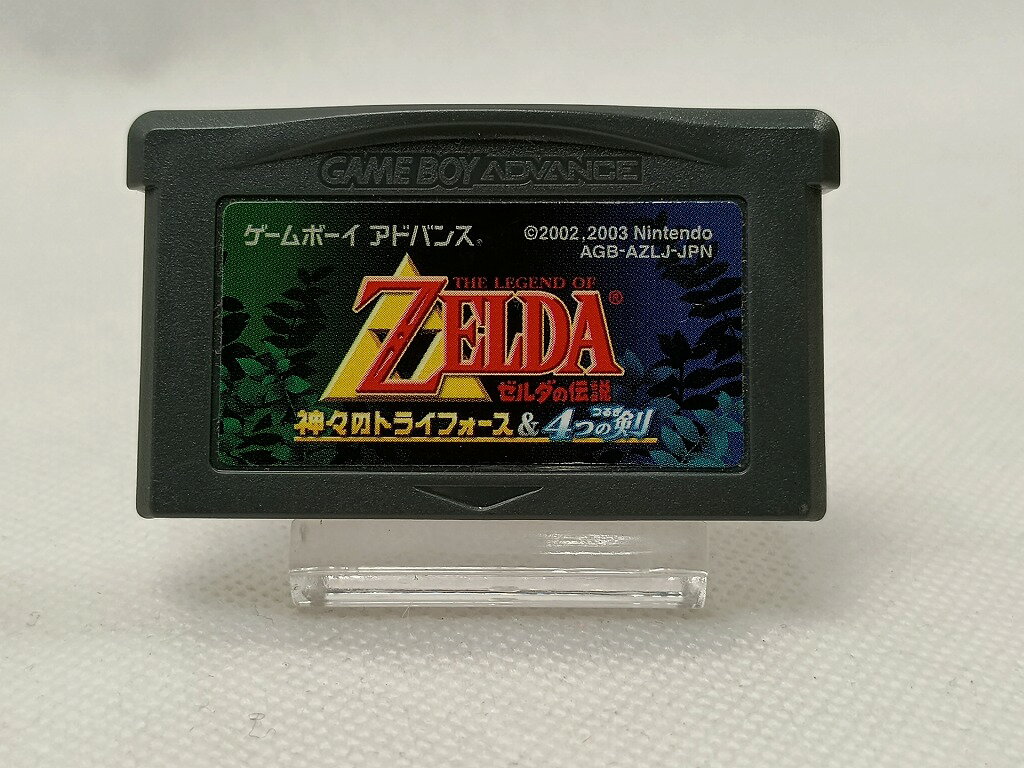 楽天市場】ゼルダの伝説 神々のトライフォース&4つの剣(テレビ 楽天市場】ゼルダの伝説 神々のトライフォース&4つの剣(テレビ