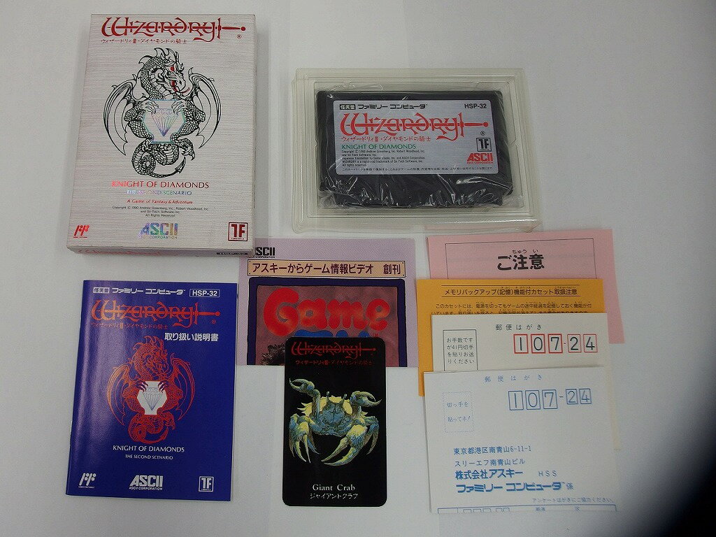 楽天市場】ウィザードリィIIIの通販 楽天市場】ウィザードリィIIIの通販