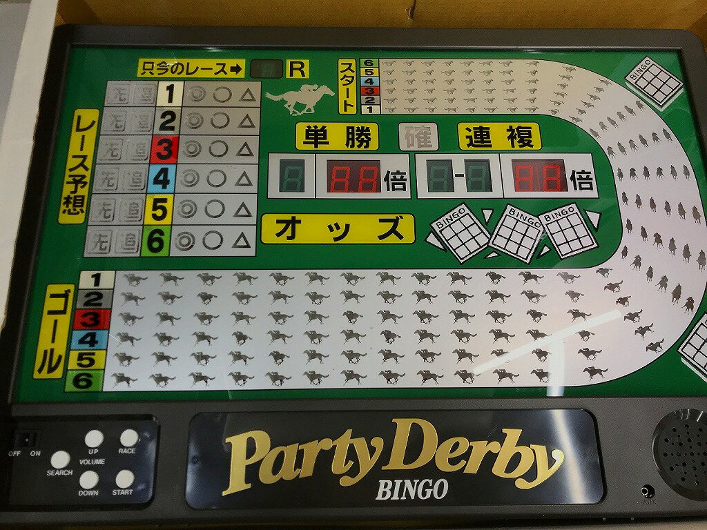 【全品ポイント10倍!要エントリー】【期間限定セール】はなやま玩具 パーティーダービー・ビンゴ 卓上ゲーム ボードゲーム 【中古】