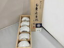 タチキチ たち吉 からくさ茶碗 5個セット 【中古】