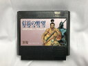 コーエー koei ファミリーコンピュータ用ソフト 信長の野望 武将風雲録 KOE-IZ 【中古】