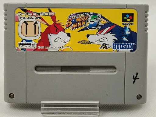 ハドソン HUDSON SFC スーパーボンバーマン5 SHVC-AS5J-JPN 【中古】 ハドソン HUDSON SFC スーパーボンバーマン5 SHVC-AS5J-JPN 【中古】