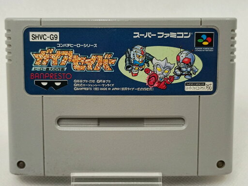 バンプレスト BANPRESTO SFC コンパチヒーローズ ガイアセイバー ヒーロー最大の作戦 SHVC-G9 【中古】 バンプレスト BANPRESTO SFC コンパチヒーローズ ガイアセイバー ヒーロー最大の作戦 SHVC-G9 【中古】