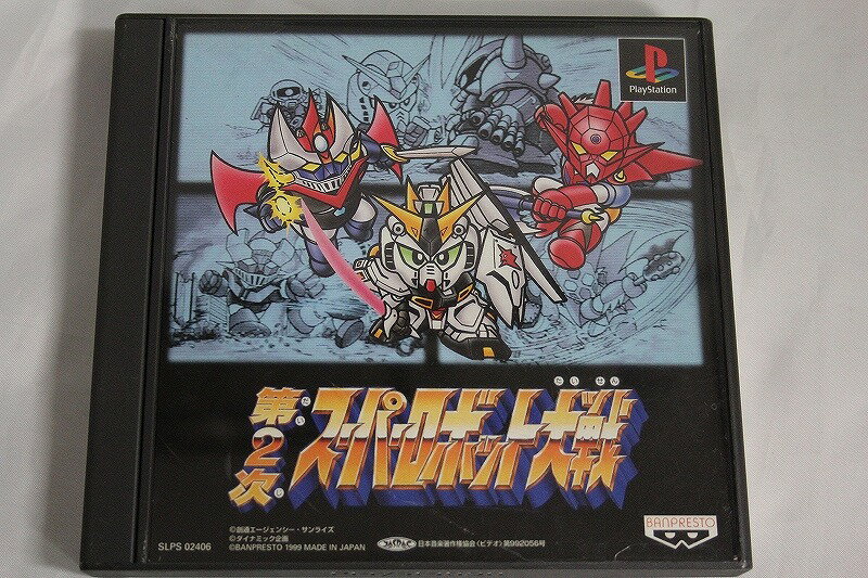 【期間限定セール】バンプレスト バンプレスト PSソフト[第2次スーパーロボット大戦] SLPS02406 【中古】