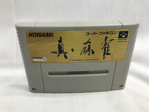 コナミ KONAMI スーパーファミコン用ソフト 真・麻雀 SHVC-KZ 【中古】 コナミ KONAMI スーパーファミコン用ソフト 真・麻雀 SHVC-KZ 【中古】