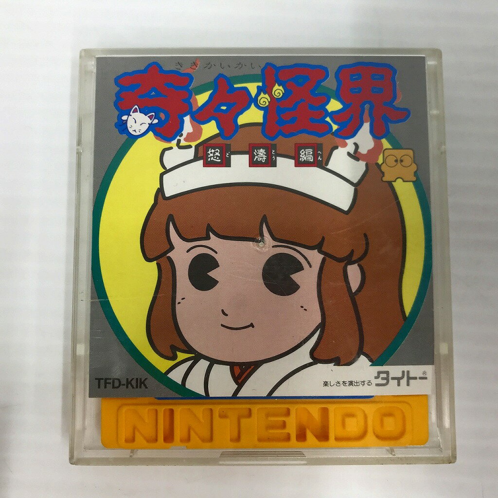 楽天市場】ファミコン ディスクシステム(スーパーファミコン 楽天市場】ファミコン ディスクシステム(スーパーファミコン