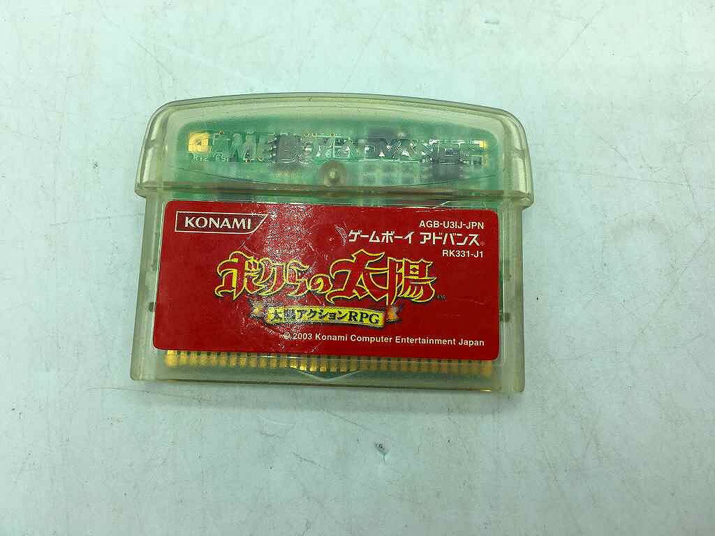 楽天市場】ゲームボーイアドバンス ソフト ボクらの太陽の通販 楽天市場】ゲームボーイアドバンス ソフト ボクらの太陽の通販