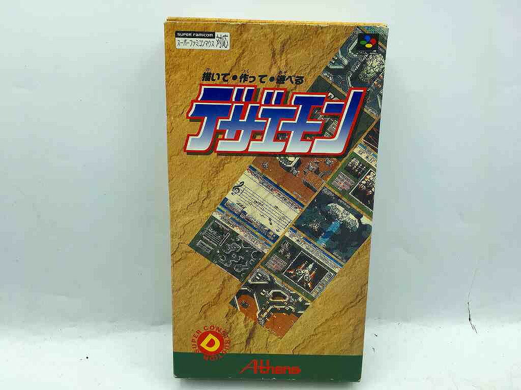 【全品ポイント10倍!要エントリー】【期間限定セール】アテナ Athena スーパーファミコンソフト デザエモン 【中古】