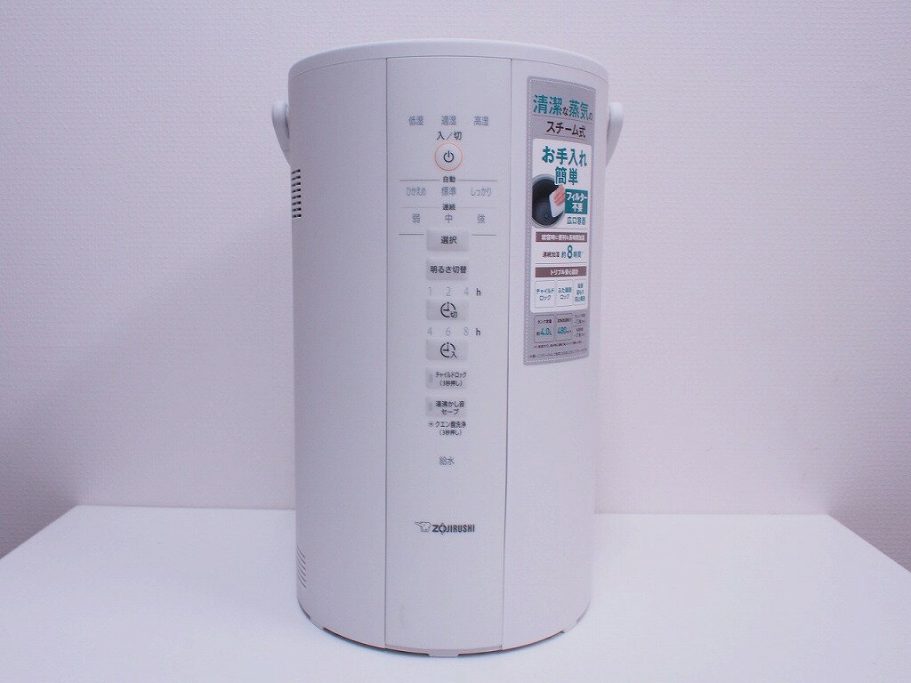 楽天市場】EE-DD50(メーカー象印マホービン)の通販 楽天市場】EE-DD50(メーカー象印マホービン)の通販