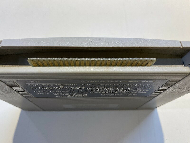 【11/20(木)20時〜全品ポイント10倍！要エントリー！】ヒューマン HUMAN スーパーファミコンソフト セプテントリオン(ソフト単品） SHVC-TT 【中古】