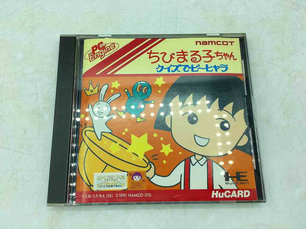 【全品ポイント10倍!要エントリー】【期間限定セール】ナムコ namco PCエンジンHuカードソフト ちびまる子ちゃん クイズでピーヒャラ 【中古】