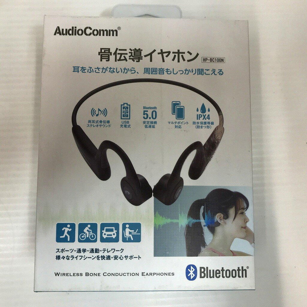 【期間限定セール】【未使用】 オーディオコム AudioComm 骨伝導イヤホン HP-BC100N