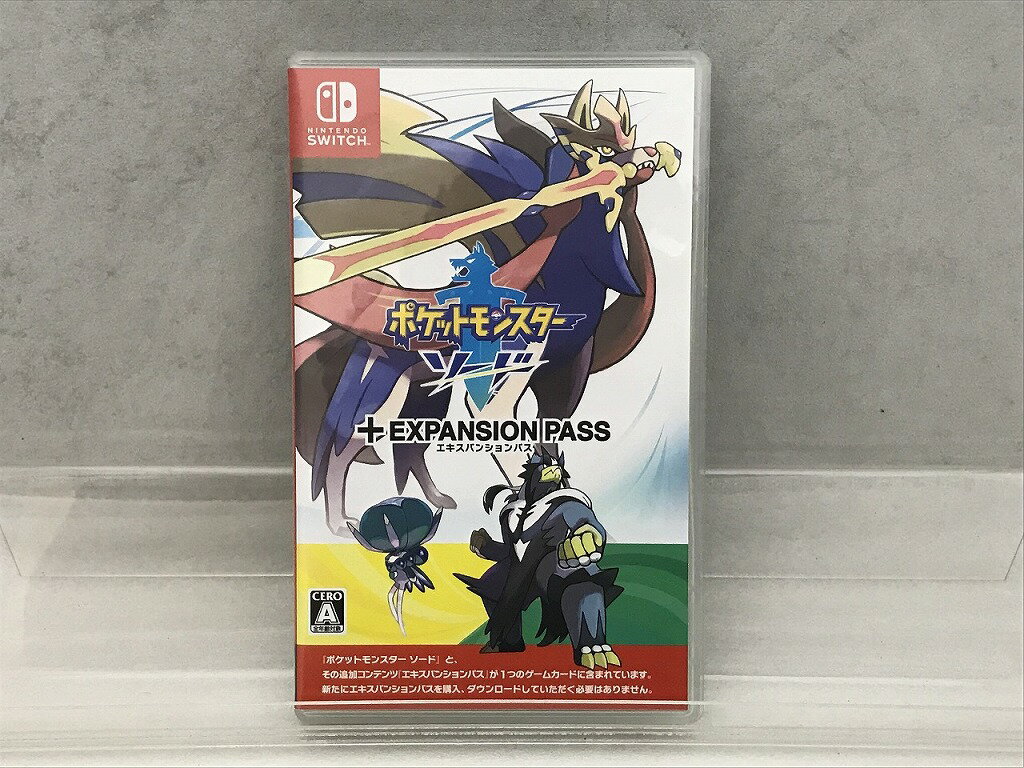 楽天市場】ポケットモンスター ソード + エキスパンションパス 楽天市場】ポケットモンスター ソード + エキスパンションパス