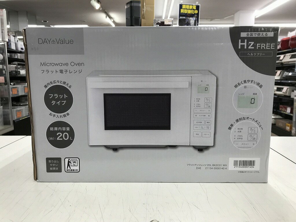 楽天市場】ニトリ(電子レンジ・オーブンレンジ|キッチン家電 楽天市場】ニトリ(電子レンジ・オーブンレンジ|キッチン家電