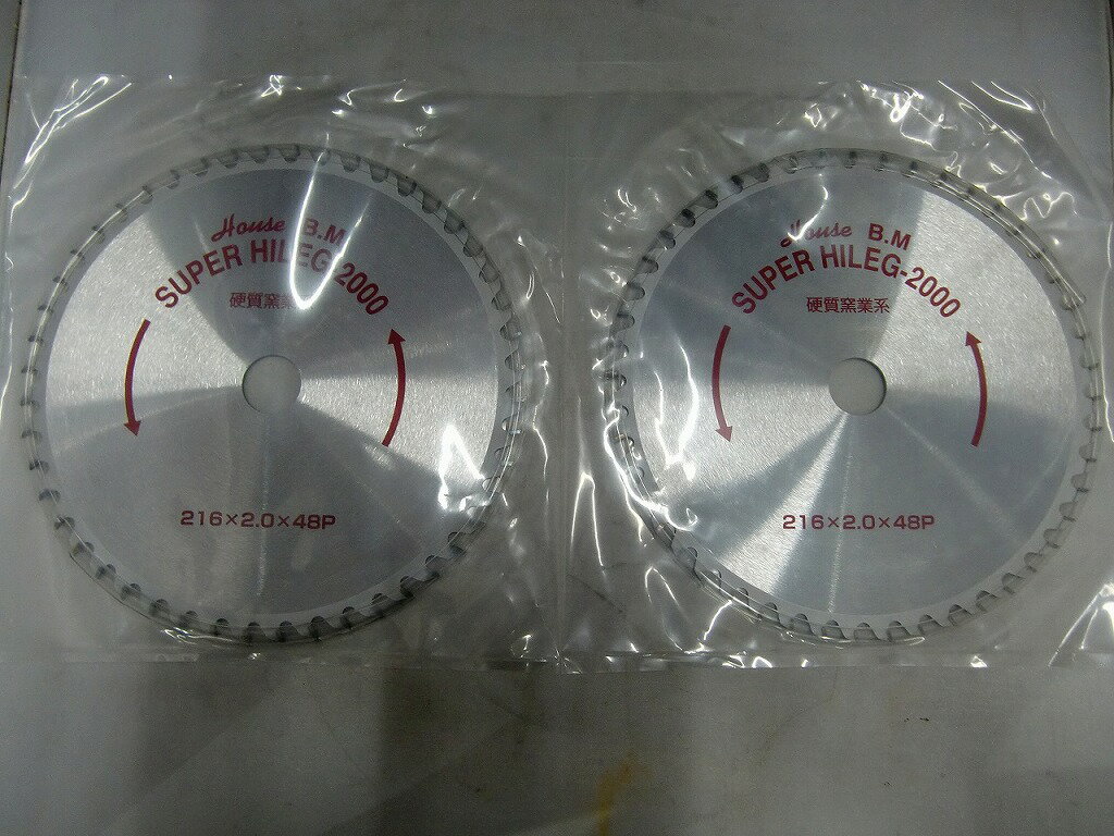 【11/20(木)20時～全品ポイント10倍！要エントリー！】【未使用】 ハウスビーエム HOUSE BM スーパーハイレグ2000 2枚セット SHL-216